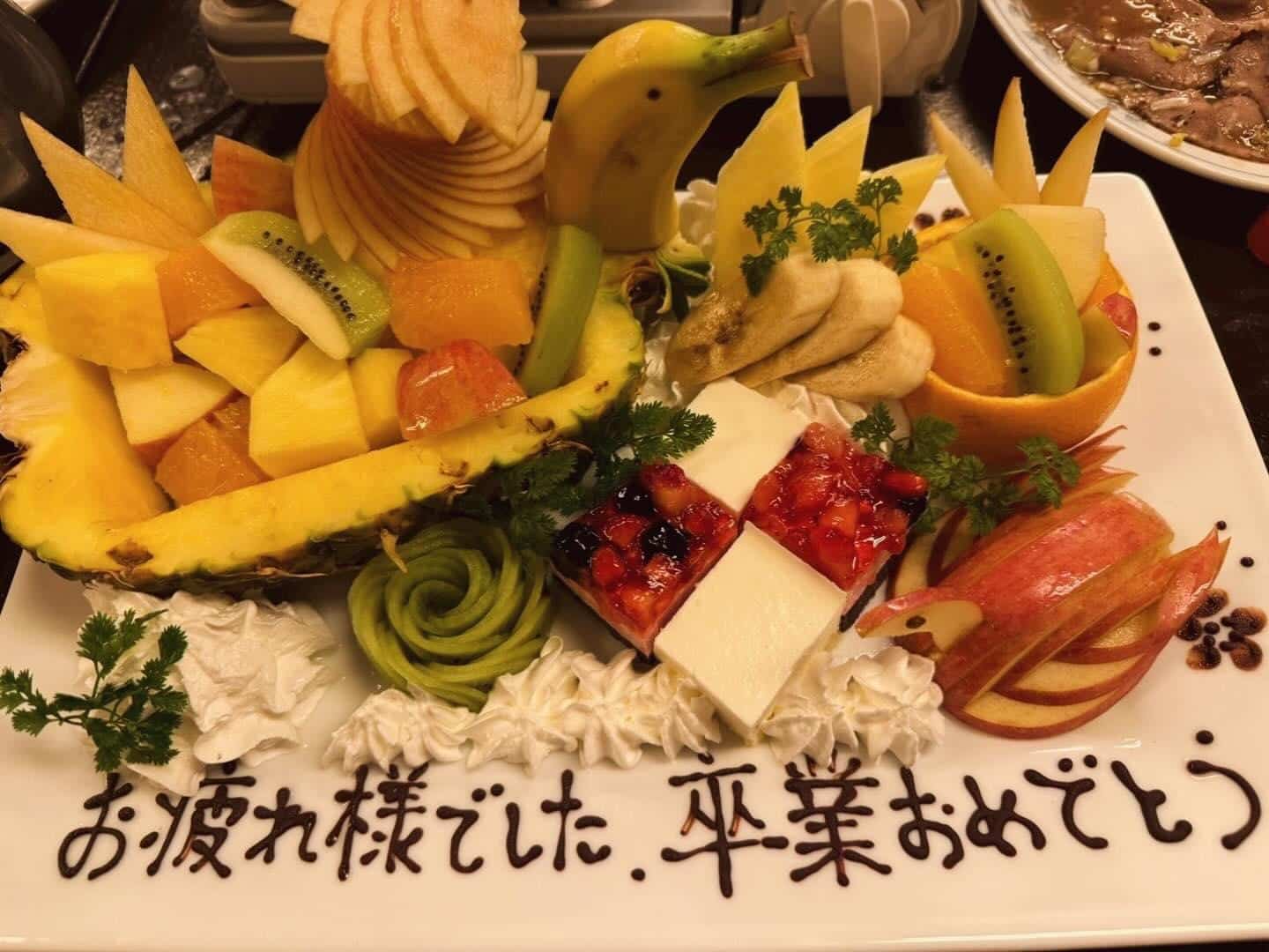 藤が丘餃子工房つづみや　記念に是非デザートプレートを！