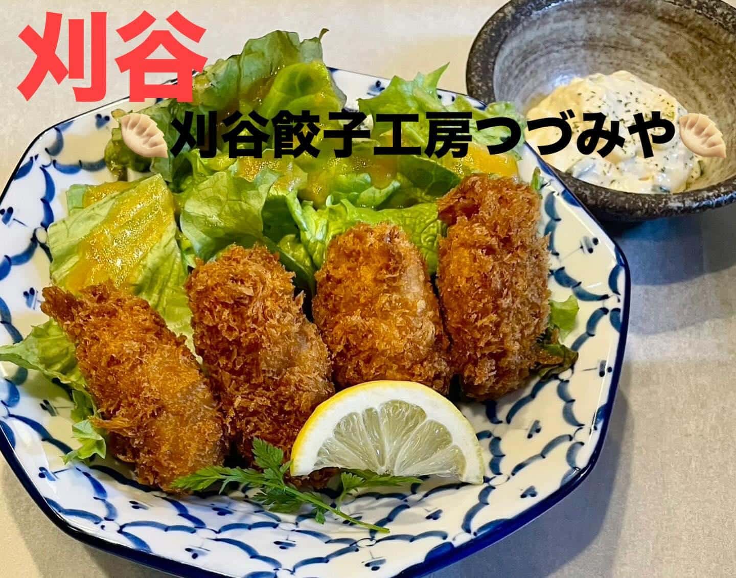 @刈谷/歓迎会/送別会/居酒屋/飲み放題