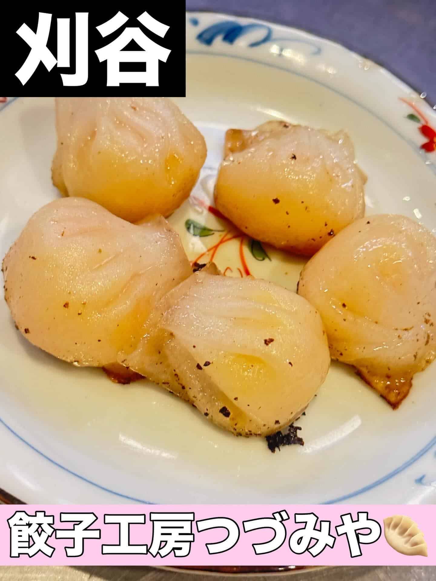 @刈谷/歓迎会/送別会/居酒屋/飲み放題/餃子