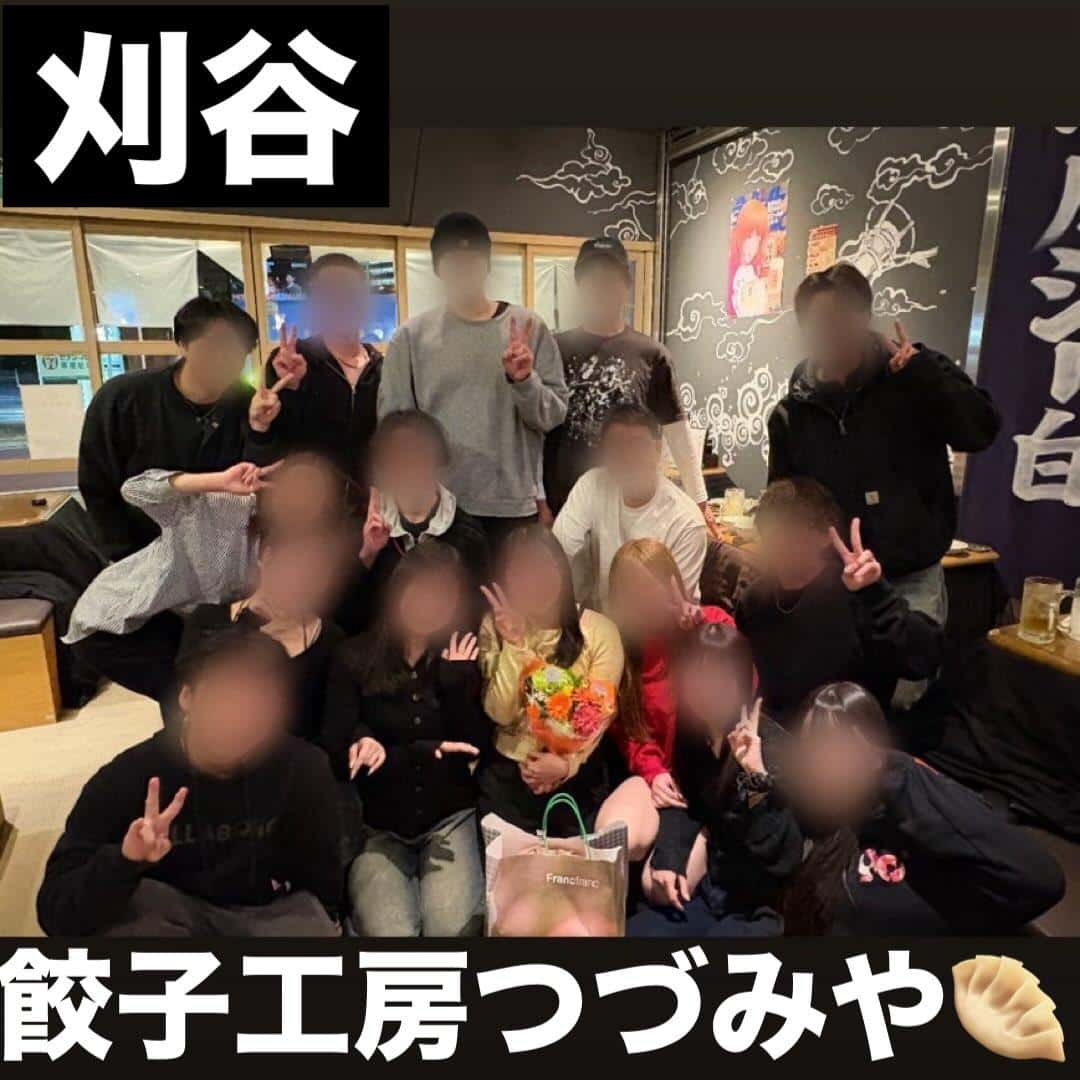 @刈谷/歓迎会/送別会/居酒屋/飲み放題/餃子