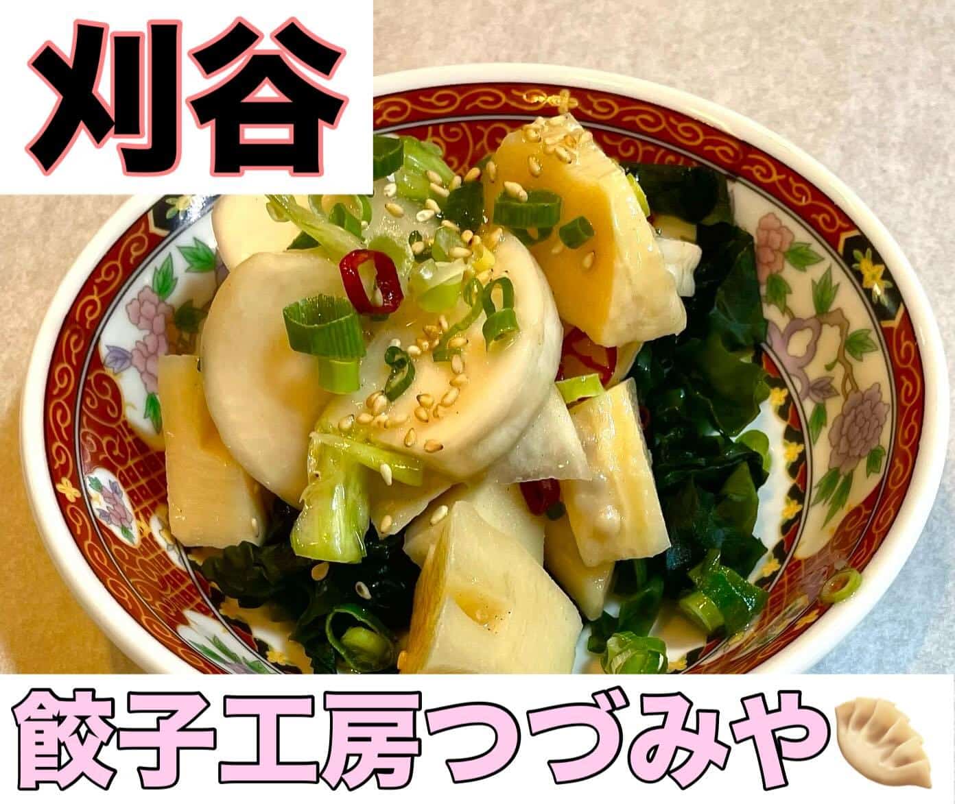 @刈谷/歓迎会/送別会/居酒屋/飲み放題/餃子/麻辣湯