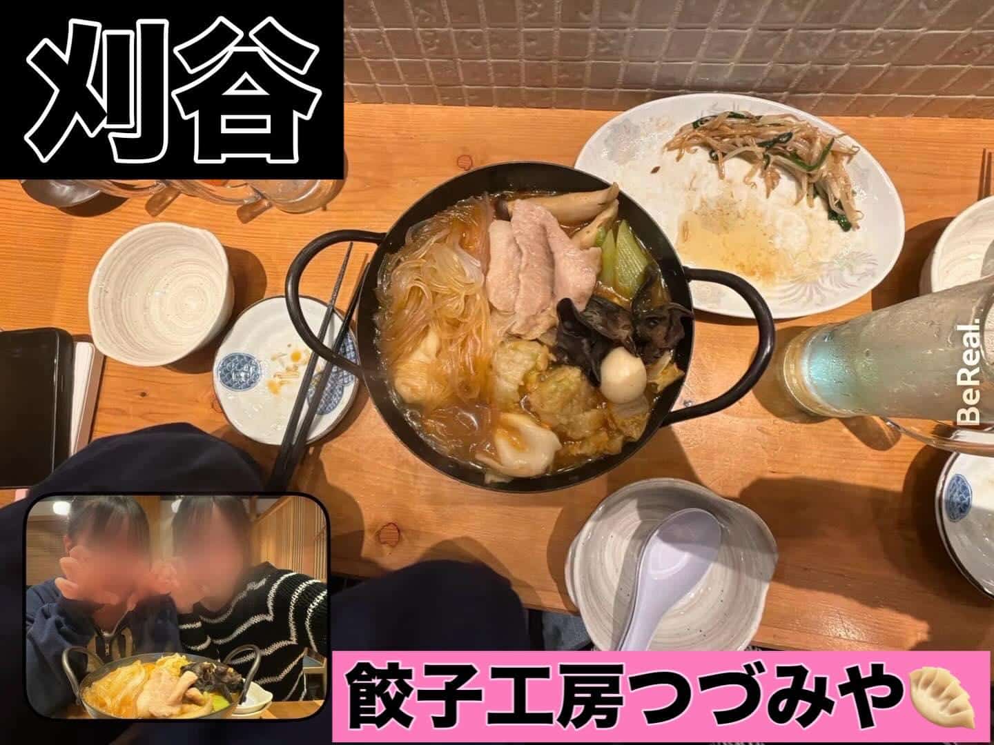 @刈谷/歓迎会/送別会/居酒屋/飲み放題