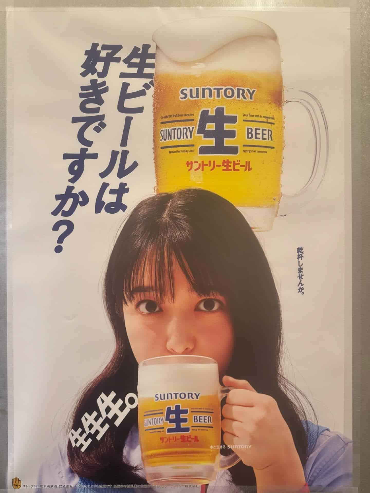 @刈谷/歓迎会/送別会/居酒屋/飲み放題